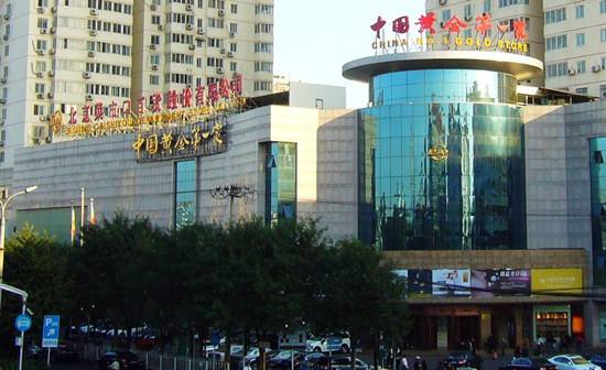 北京菜百(bai)首飾監控報警工(gong)程(cheng)