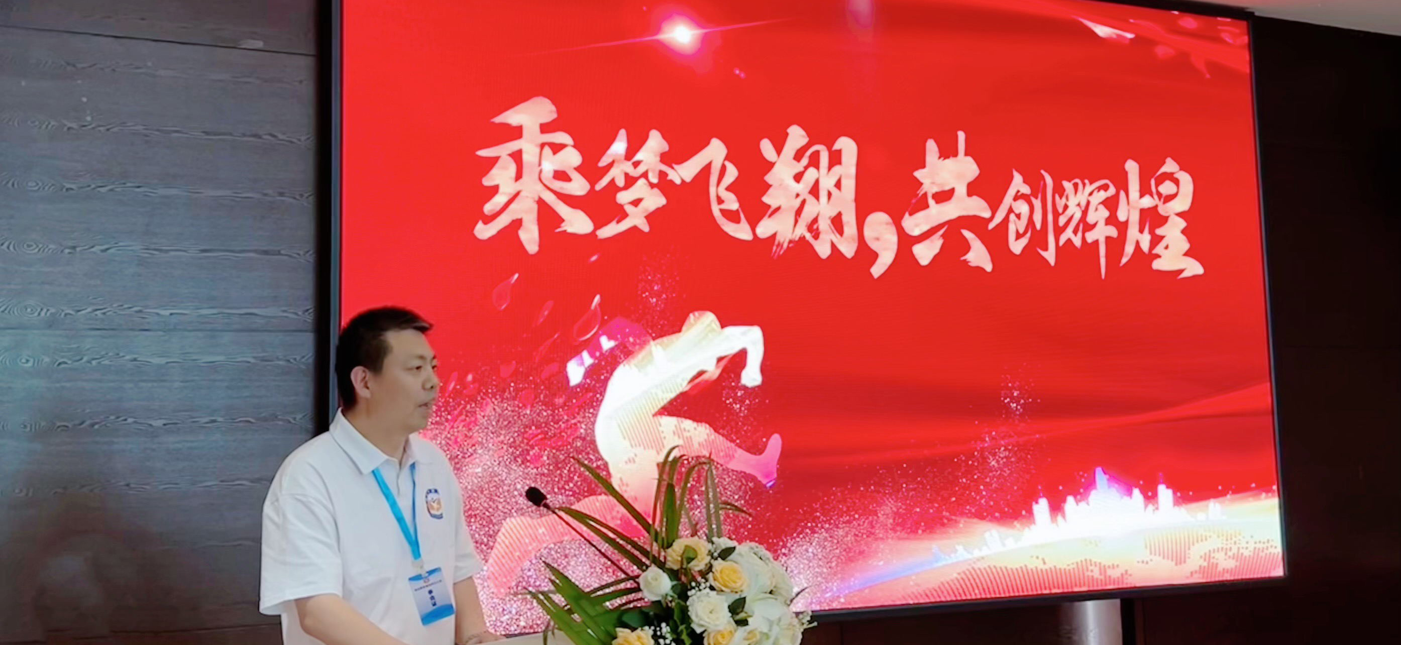 領導緻辭