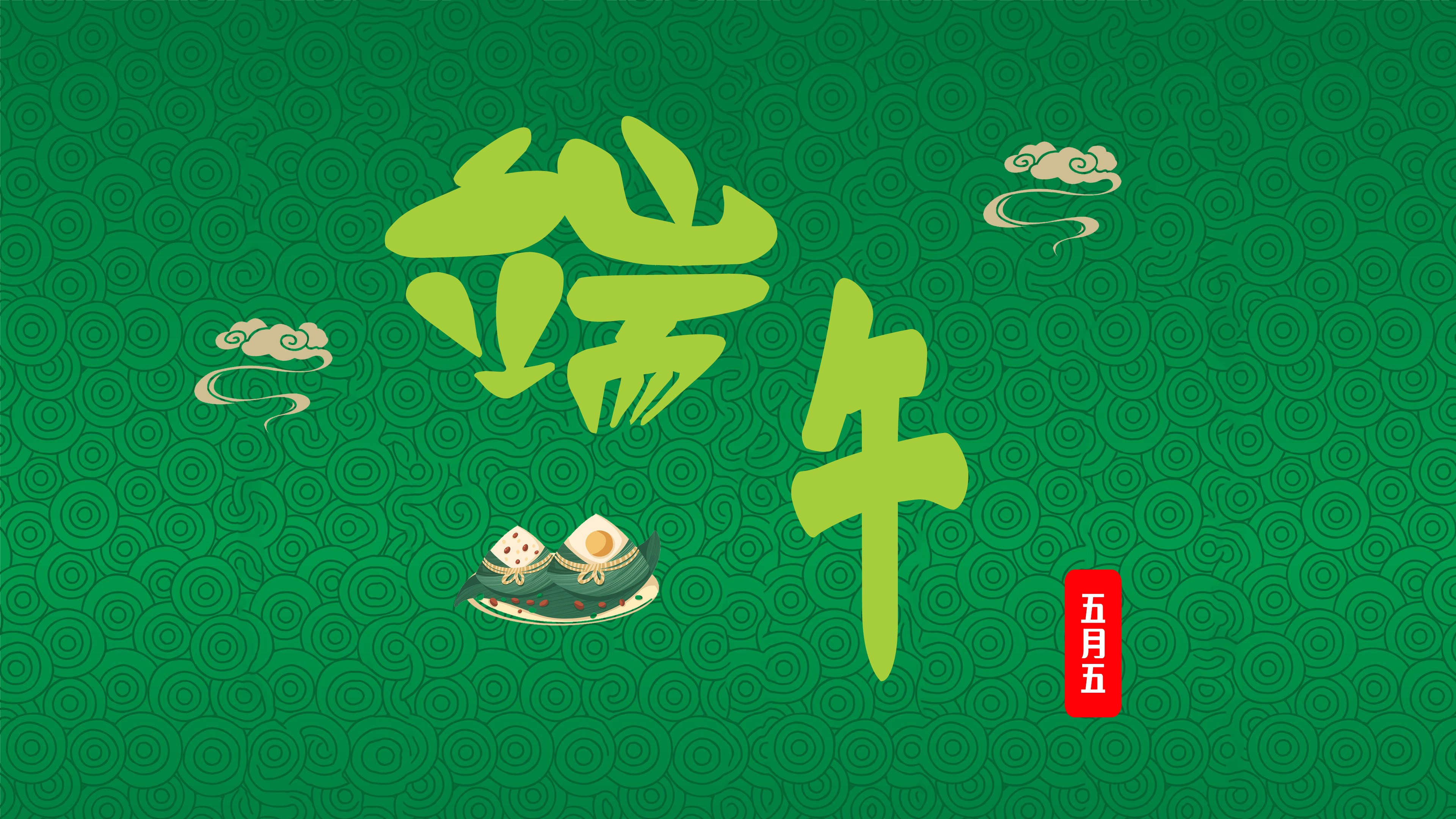 【放假通(tōng)知】雲南博信教育集團端午節放假通(tōng)知