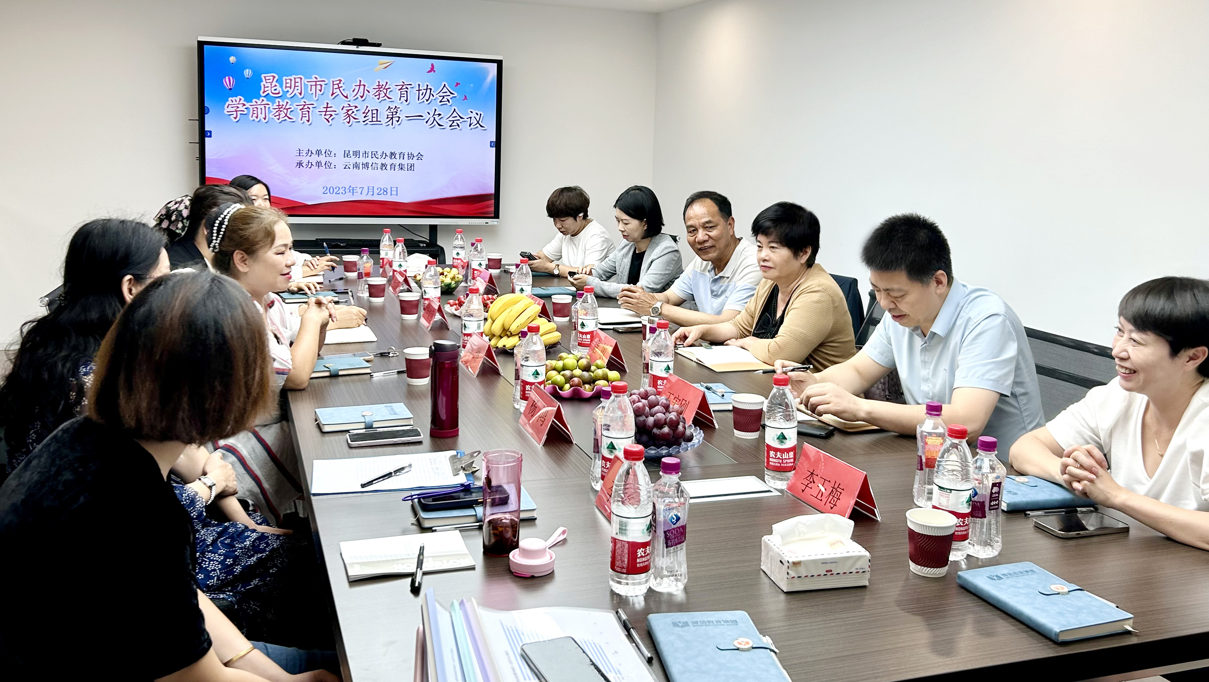 昆明市民辦教育協會學前教育專家組第一次會議