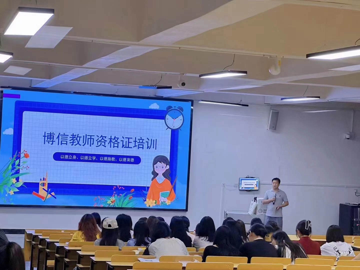 深學細悟，蓄勢賦能 | 雲南經濟管理學院教師(shī)資(zī)格證培訓正式開班