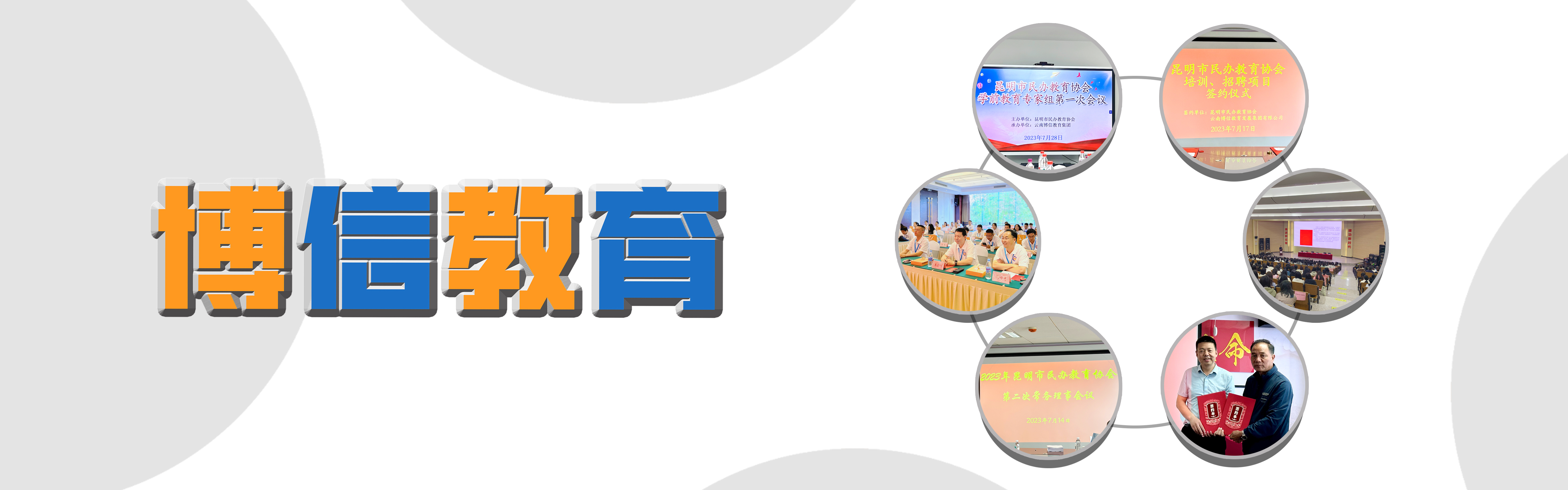 行業(yè)資(zī)訊