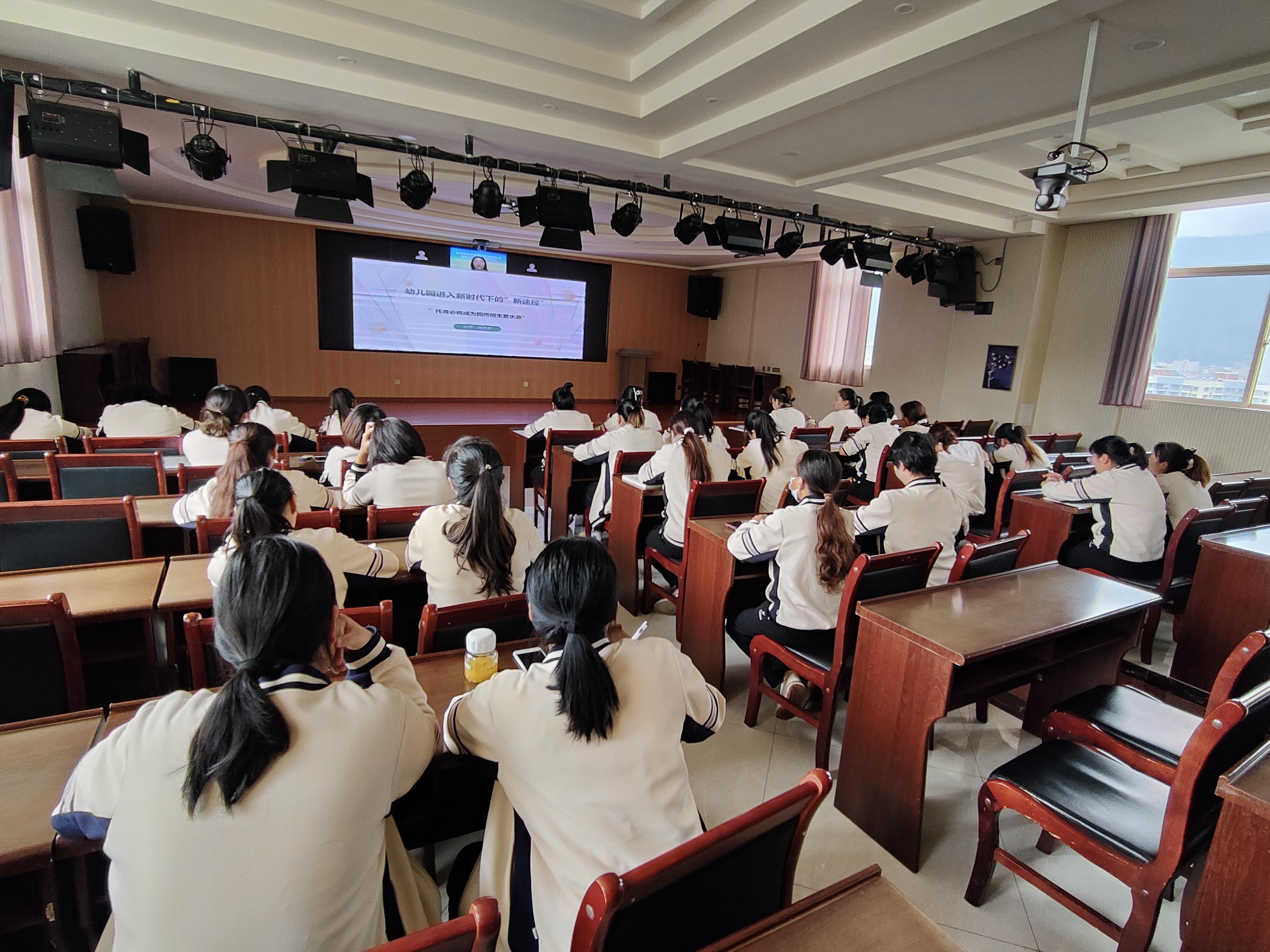 “托幼一體化”培訓講座2順利舉行