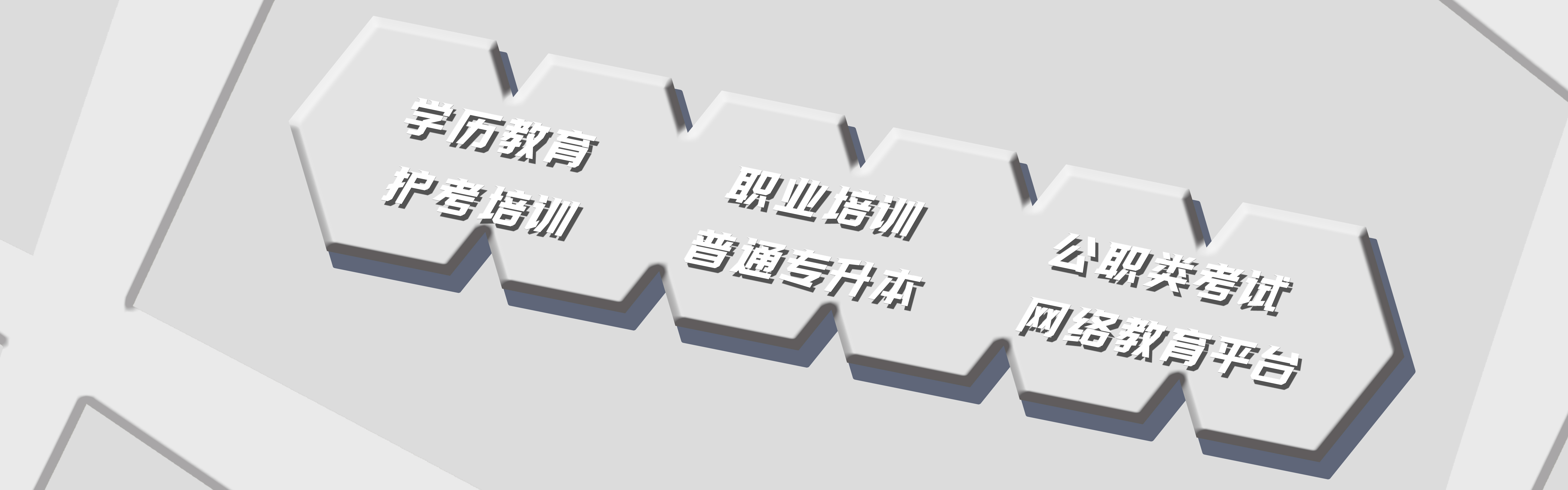 業(yè)務體系